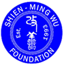 Shien Ming Wu Foundation logo